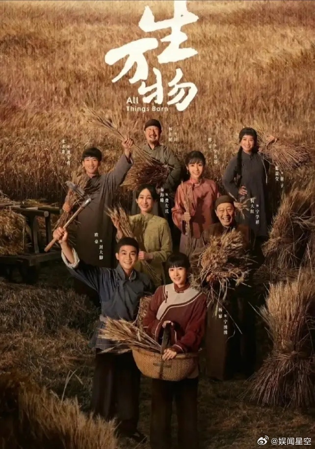 杨幂和赵丽颖因为白玉兰又上了同一个热搜！《生万物》和《小城大事》都在白玉兰评奖期