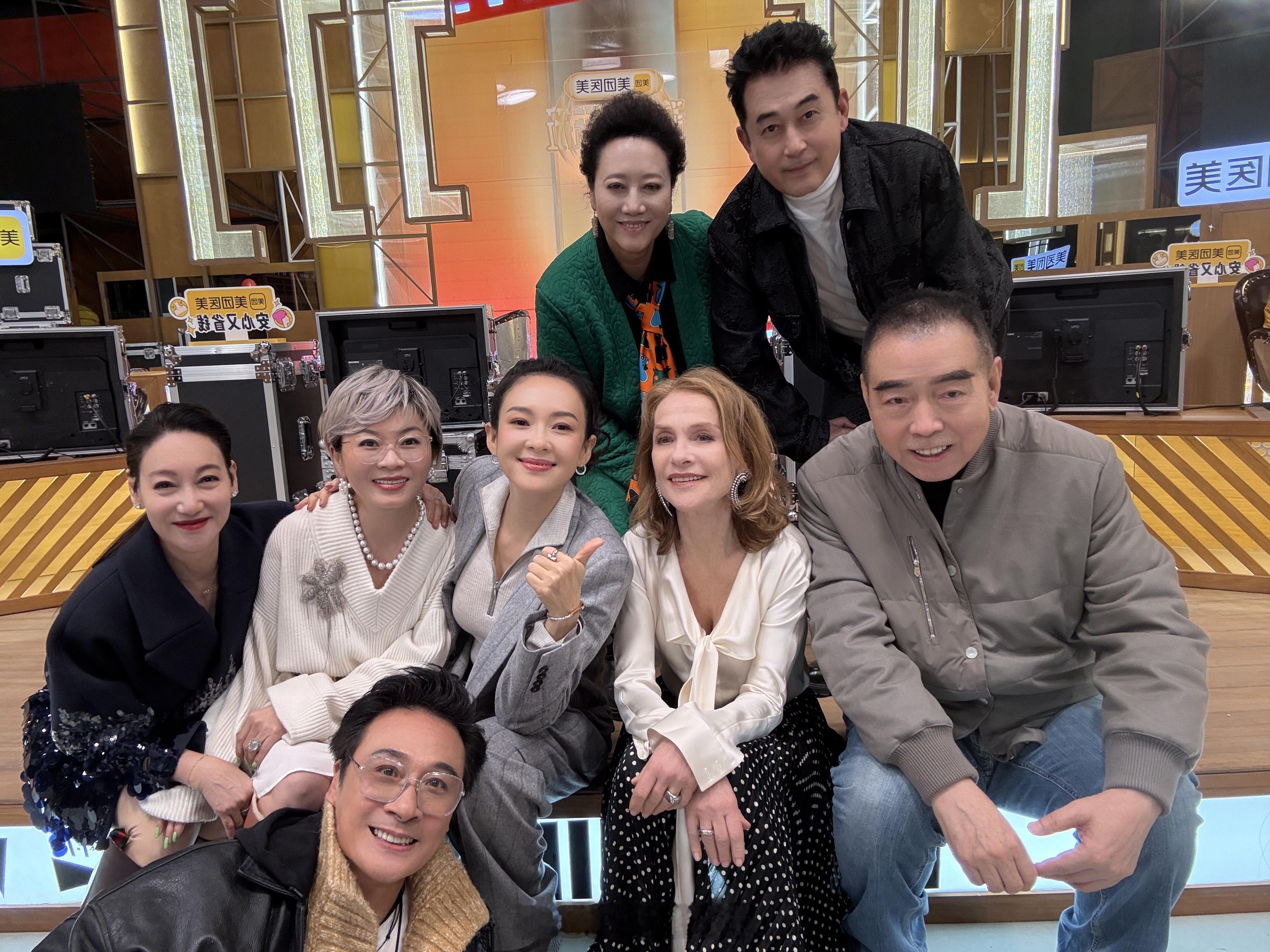 陈凯歌章子怡于佩尔合体录制演员3  哇偶~ 演员请就位  时隔四年重启，不仅请回