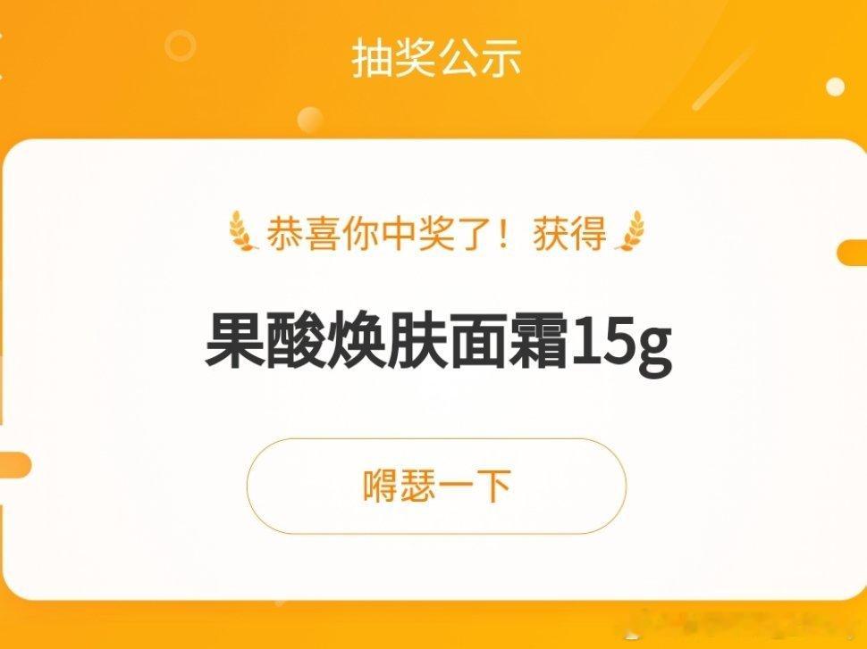 嘿嘿嘿昨天开的 今天才看到布丁菜菜的小日记