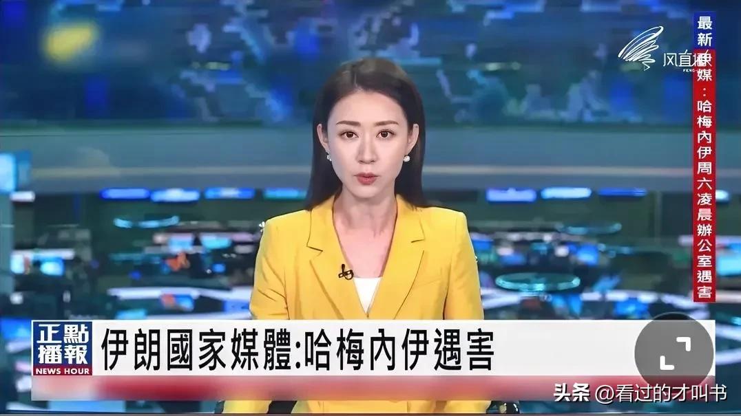 特朗普闯下大祸啦！
伊朗伊斯兰革命卫队3月1日“对于失去伊朗人民的伟大领袖表示哀