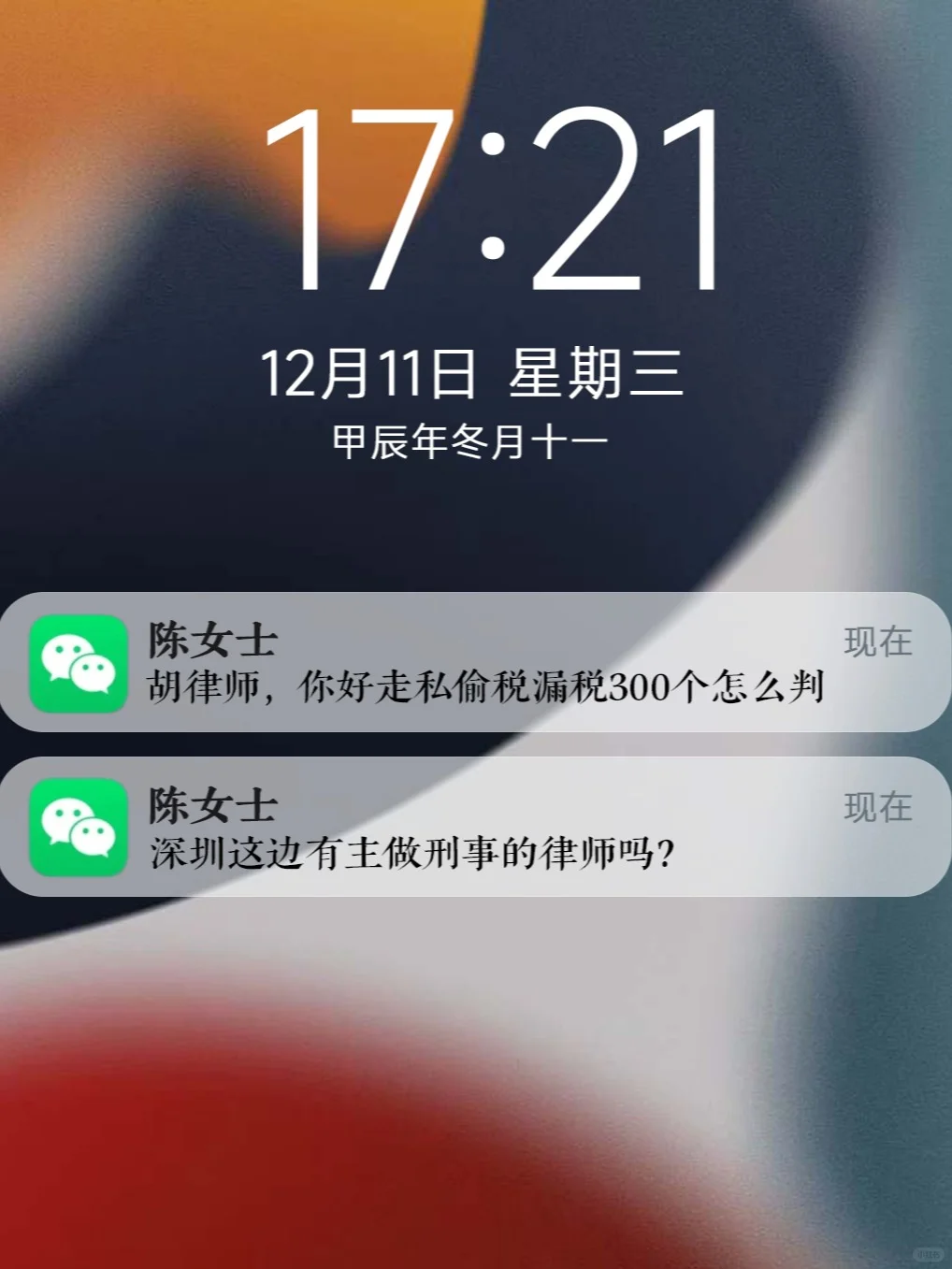 走私案件一般从哪几个方向辩护