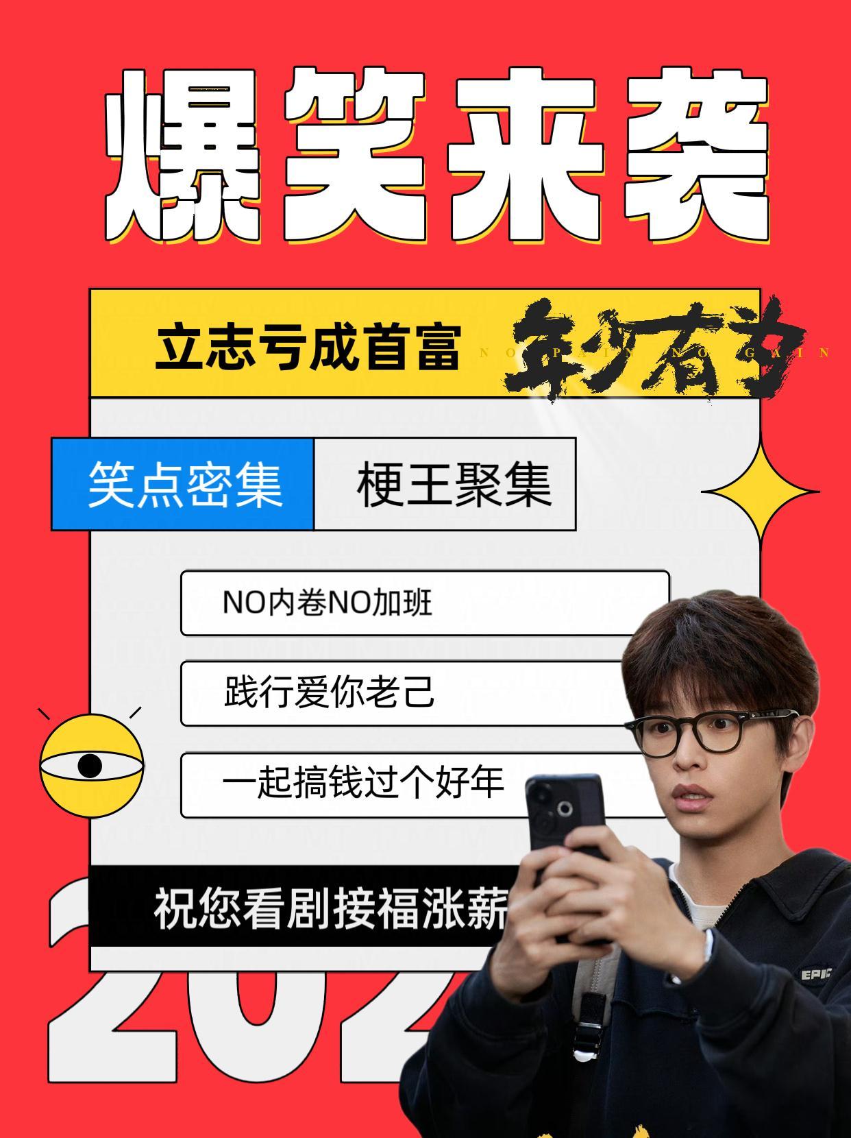 年少有为好笑谁见过这么大方的老板，给员工转账直接五千起步，结果转完自己余额剩不到