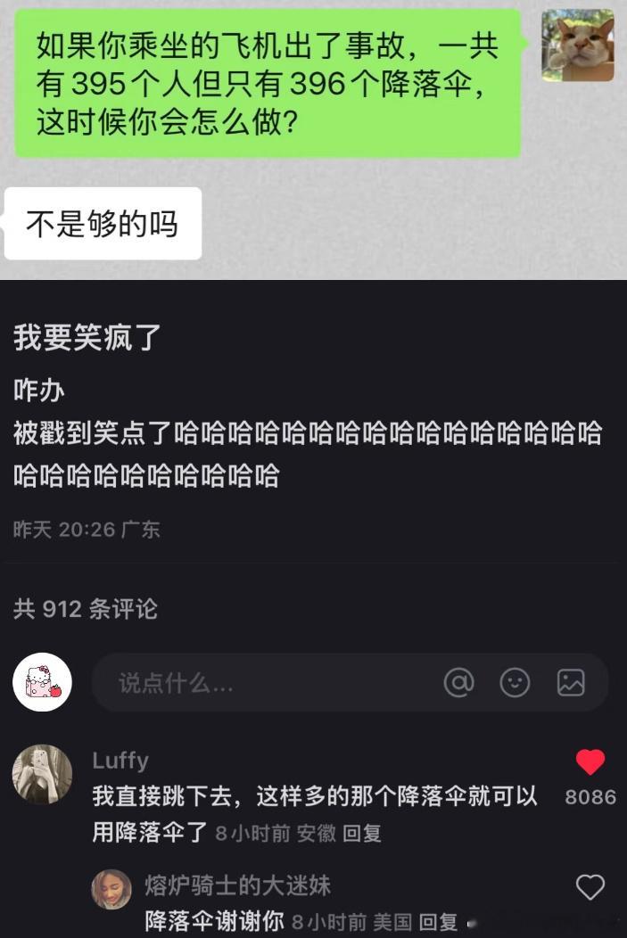 那挑一个自己喜欢的？ ​​​