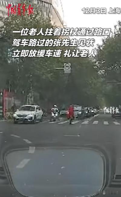 这俩交警太帅了！上海，一位老人拄着拐杖通过路口，因行动不便刚出发绿灯就变红，就在