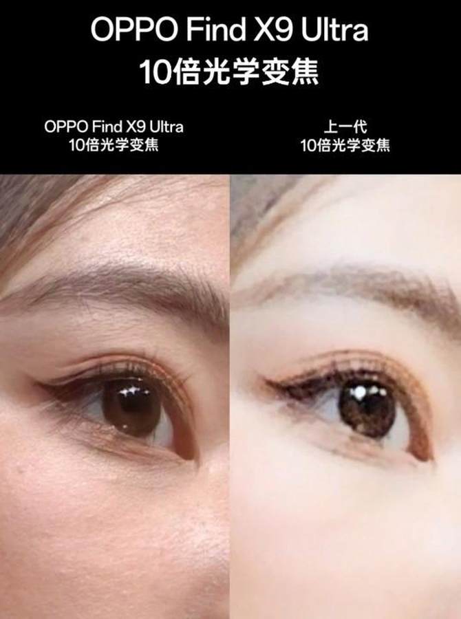 OPPO Find X9 Ultra:哈苏长焦黑科技,解锁多场景拍摄新体验