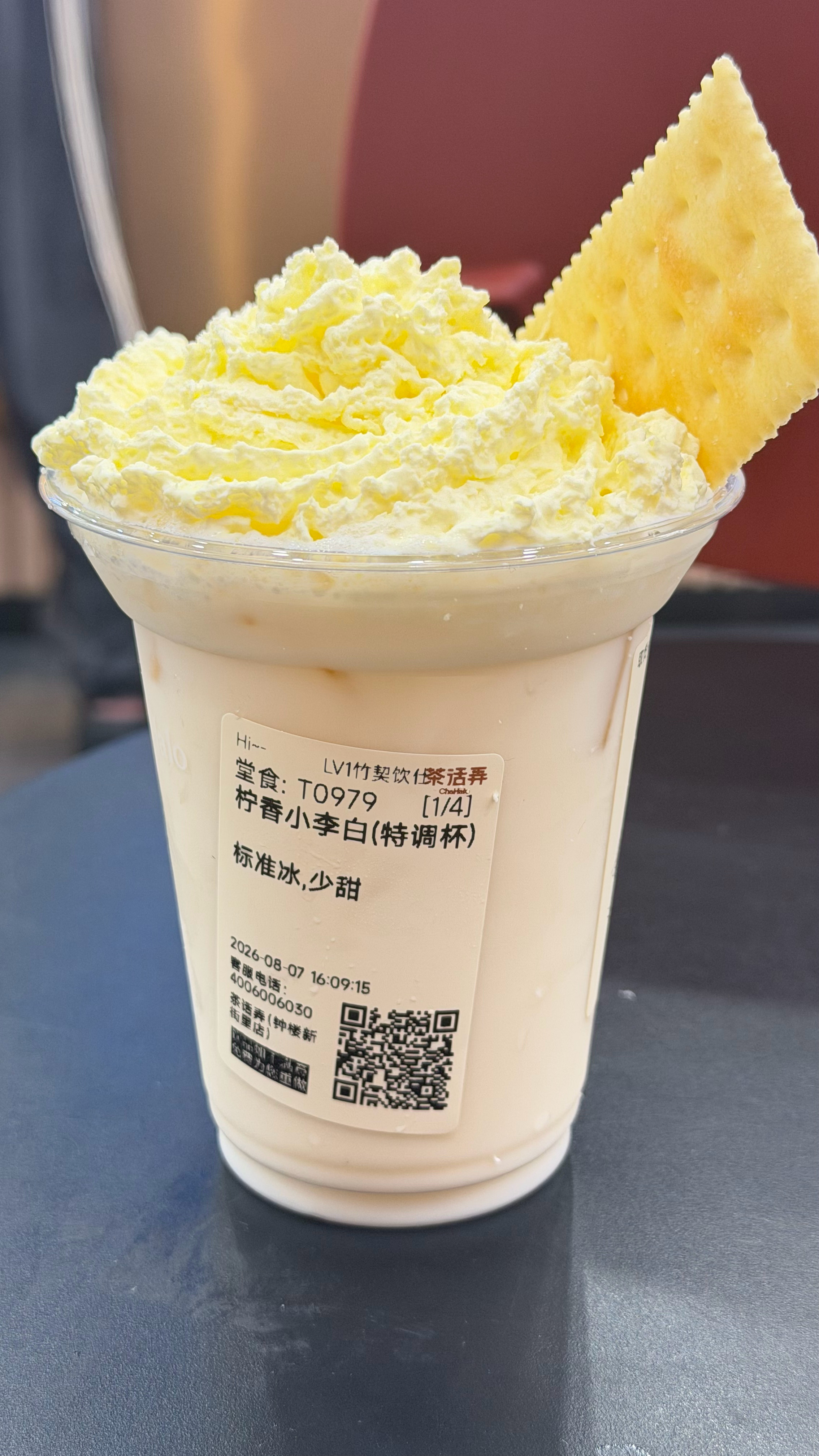 听改编版李白喝茶话弄小李白 