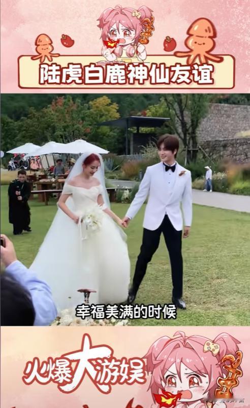 神仙友谊✨陆虎全权词曲！量身打造白鹿新歌太治愈
娱乐圈双向奔赴友情太好磕🥰陆虎