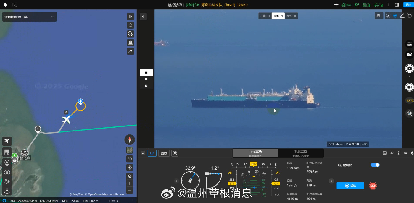 【南麂岛367名旅客全部安全疏散】台风“蔷琵”逼近，10月20日温州海事联合属地