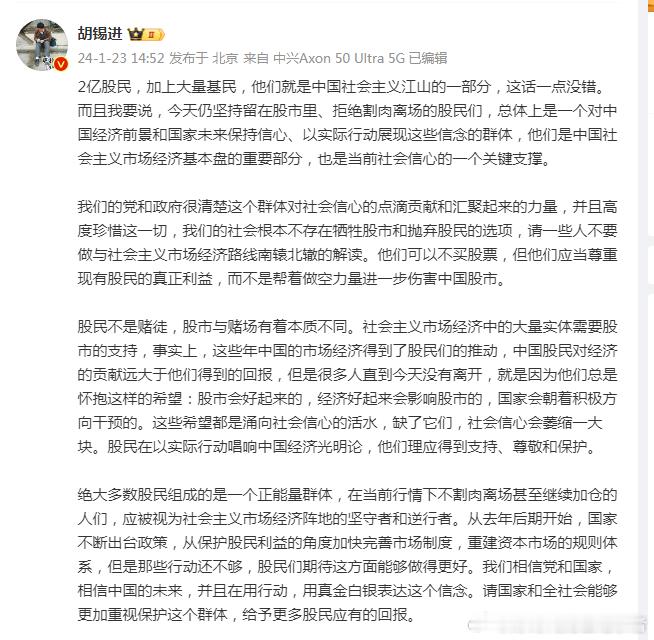 胡锡进还是进股市时间太短了，竟然忽悠大家说股市不是赌场。胡锡进应该去好好学学吴敬