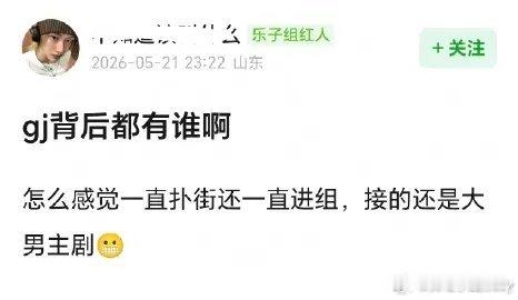 这说的是歪嘴斜眼，话都说不清还演戏，知名度比他下面还小，不拿粉丝当人看 眼里只有