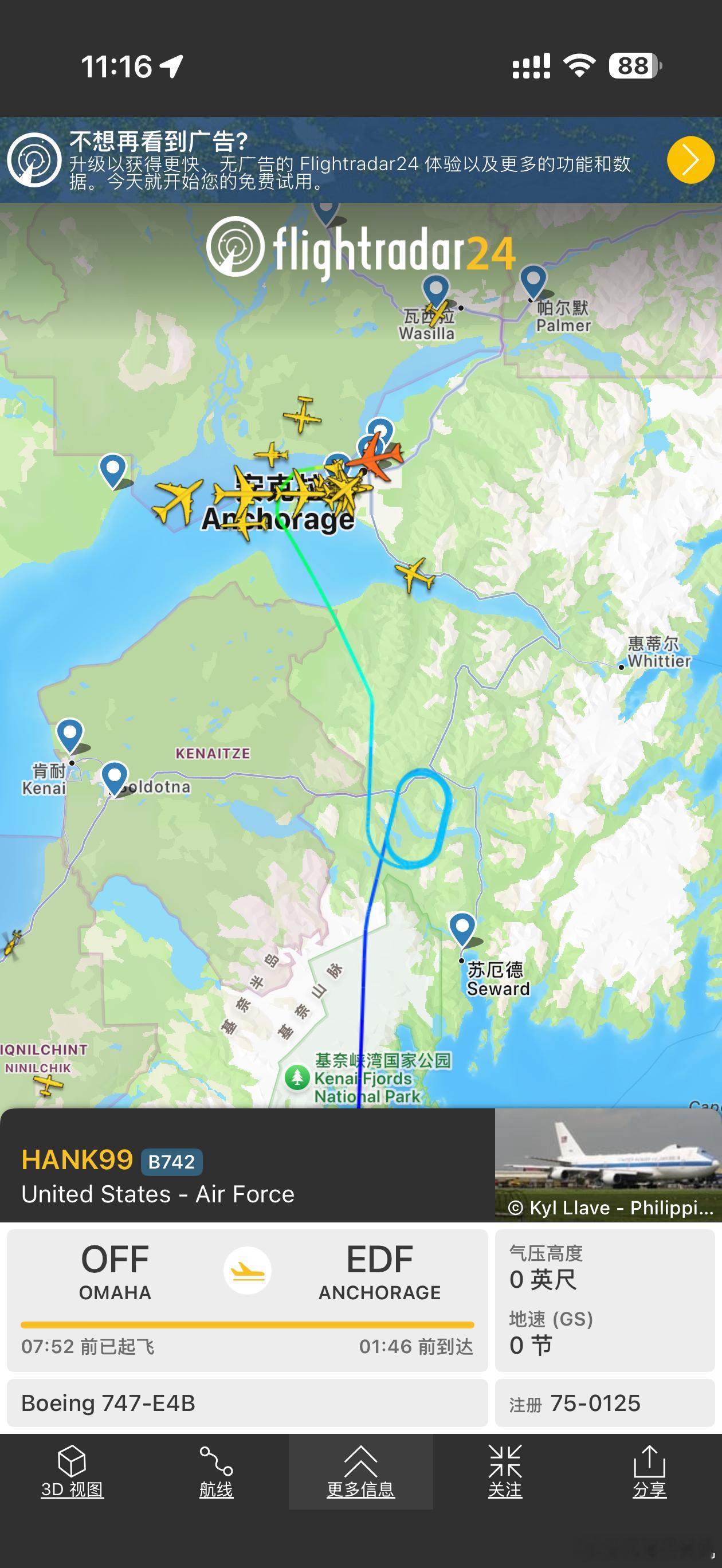 特朗普在阿拉斯加安克拉治军用机场上空盘旋四圈后降落，接上了英伟达CEO黄仁勋，原