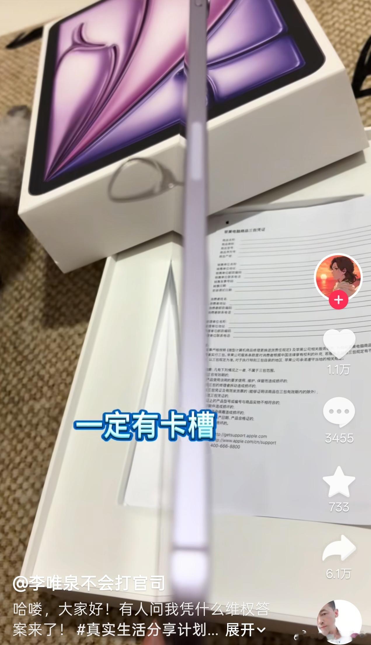 我滴妈...... 