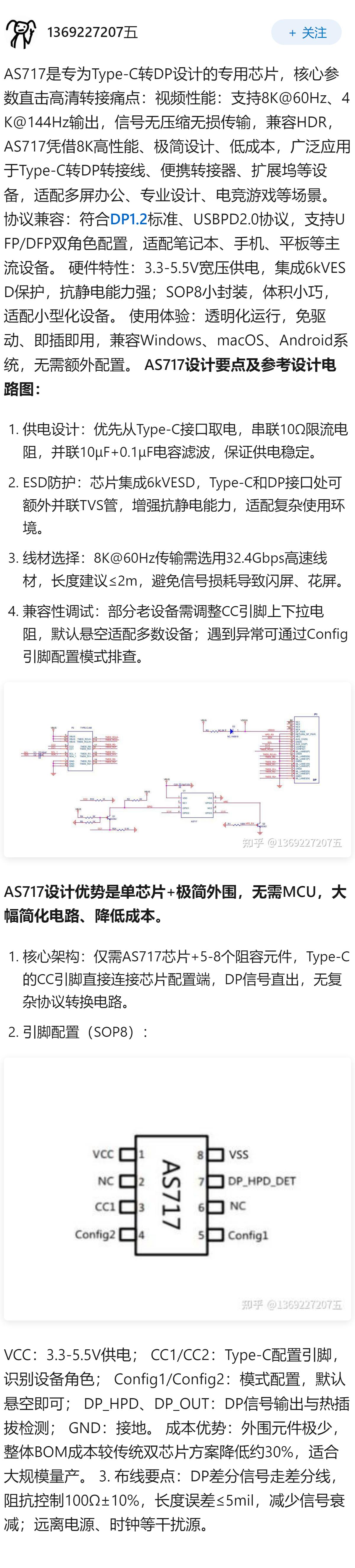 为什么hdmi2.1带宽优于dp1.4，还是会推荐dp？