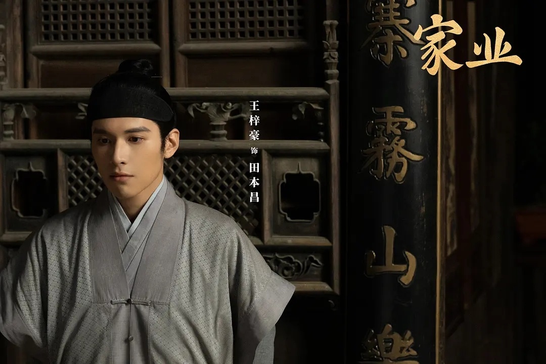 《家业》这六集里，火花擦得最好的一对演员就是杨紫和曹磊了，两大磨痴惺惺相惜。但是