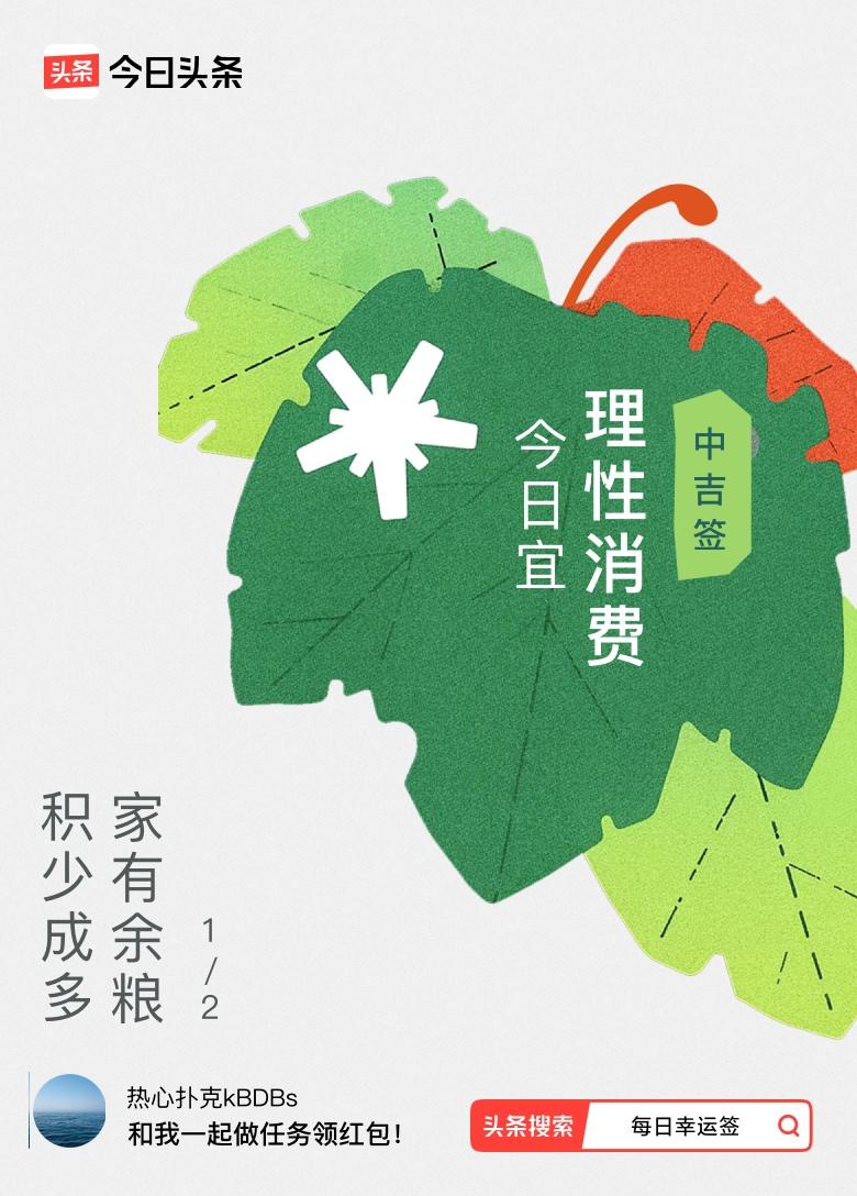 每天存一把米，起初不觉多少。三年后开仓，黄澄澄的谷子漫过木槛。祖母抚着粮囤笑：“