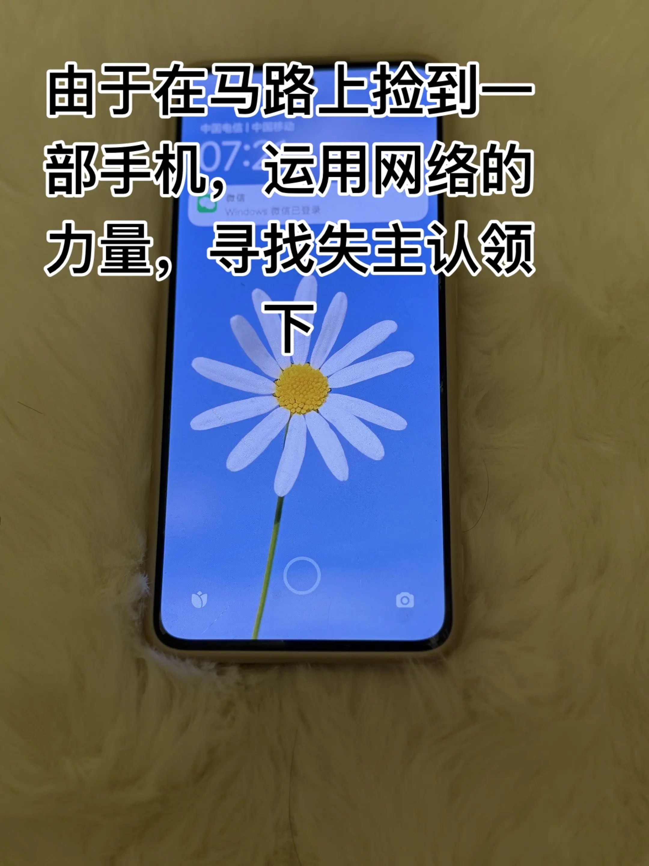 捡到地址：岳麓山悦购广场附近车道上