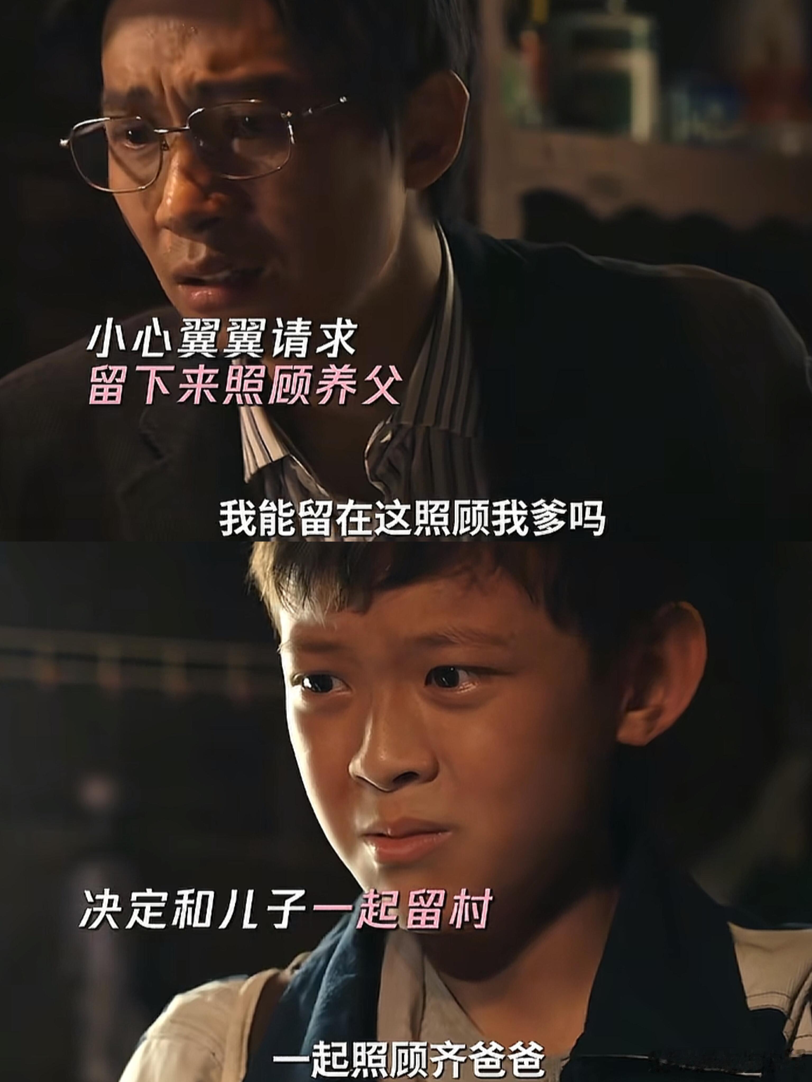 太好哭了！孙律师决定和儿子一起照顾齐爸爸小光为了养父的身体，把早餐钱省下来孙律师