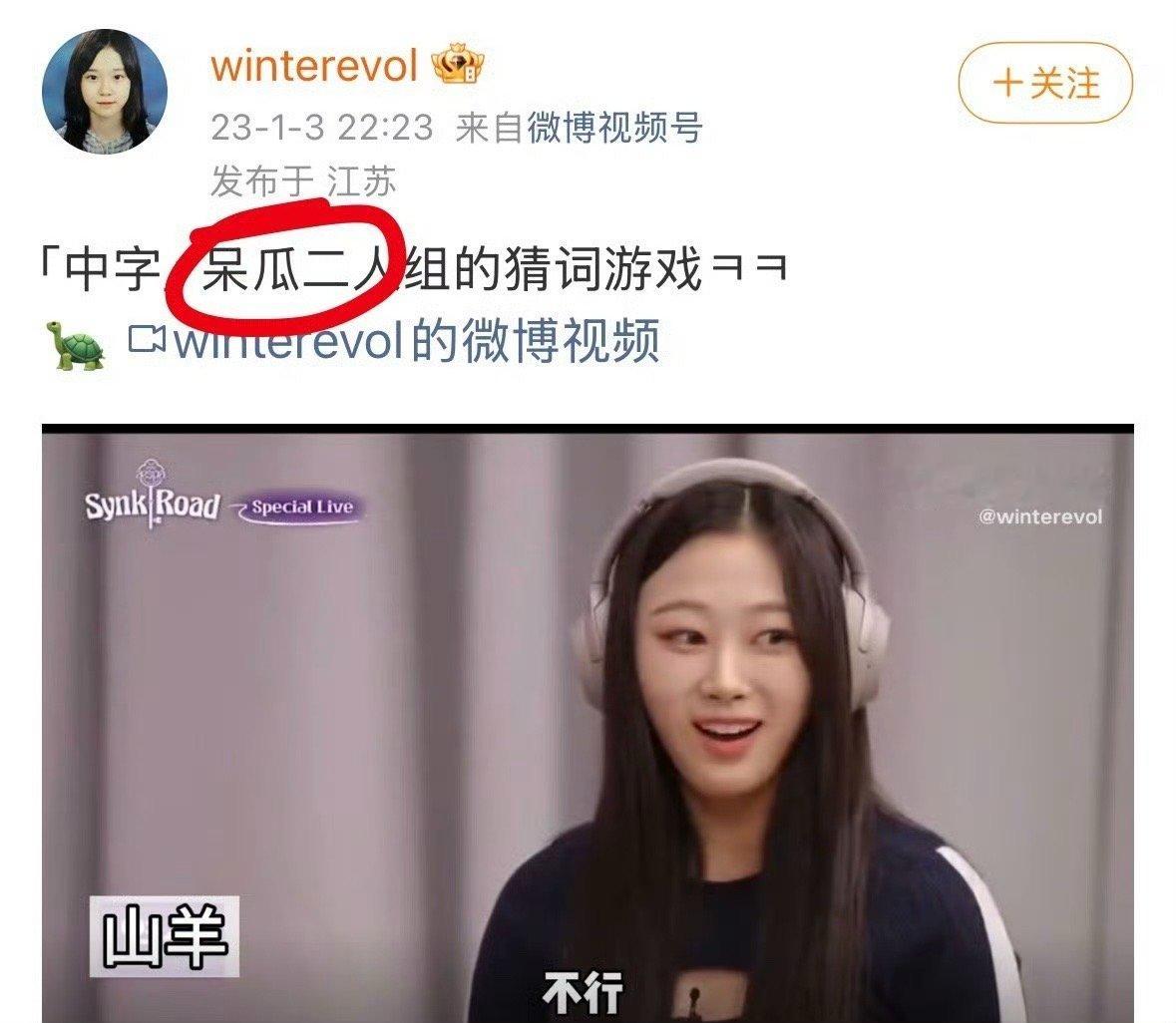 法后妈如此盯着水原的真实原因在图2 自家几个安利粉加起来比不过水原一个所以只能通