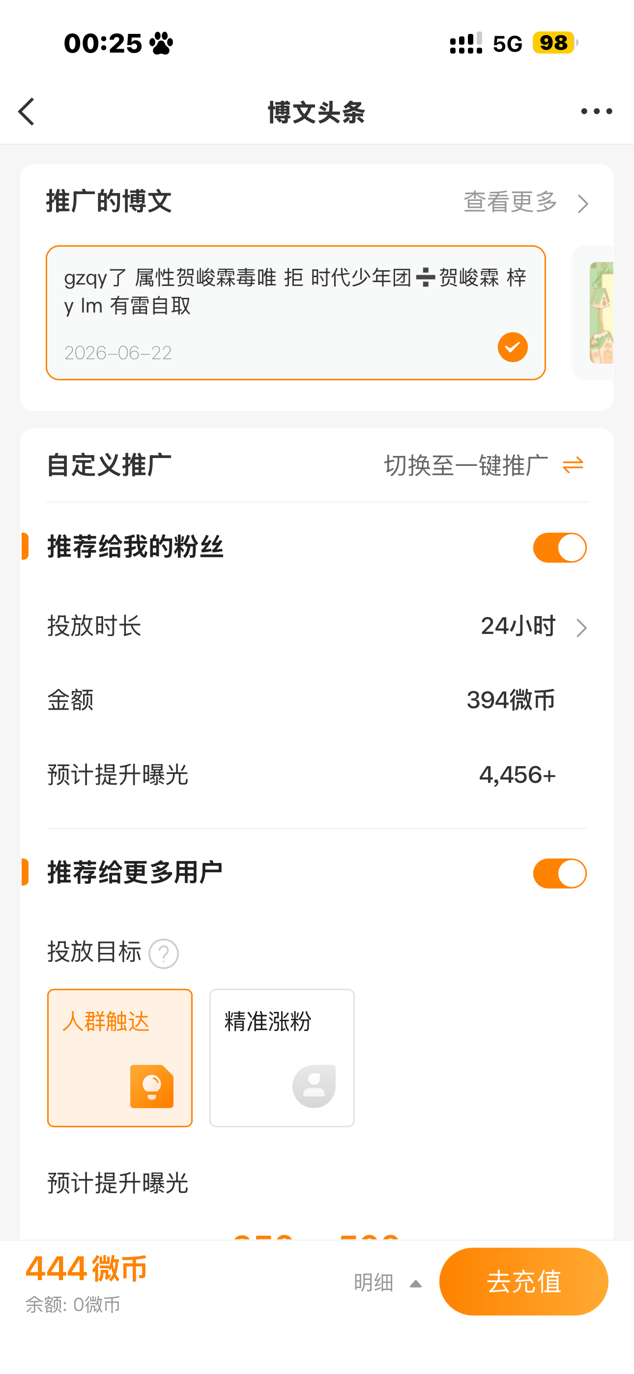 胶囊快来快来 