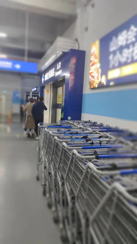 宁波男子为省山姆超市会员年费，花2.1元在网上买了一张“一日体验卡”，不想手机I