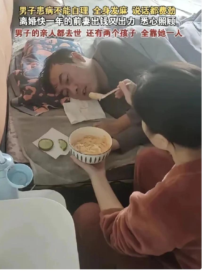 破防了！山东，一对夫妻因为性格不合，协议离婚，离婚后，女方去了外地打工，可不到1