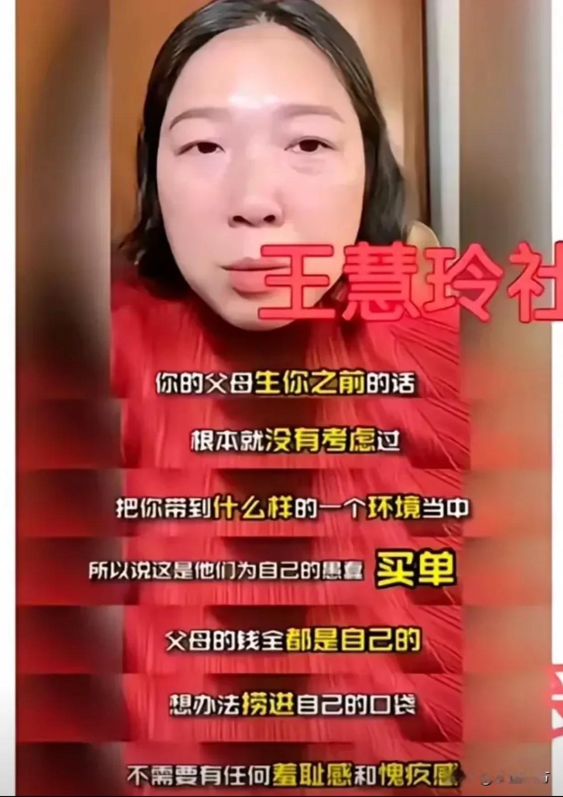 称为社会毒瘤不过分吧