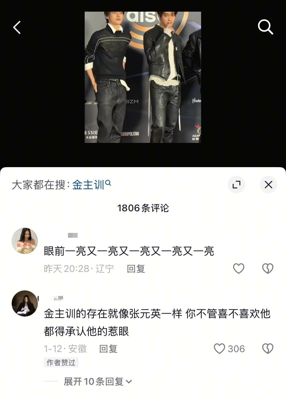 金主训的存在就像张元英一样 你不管喜不喜欢他都得承认他的惹眼 