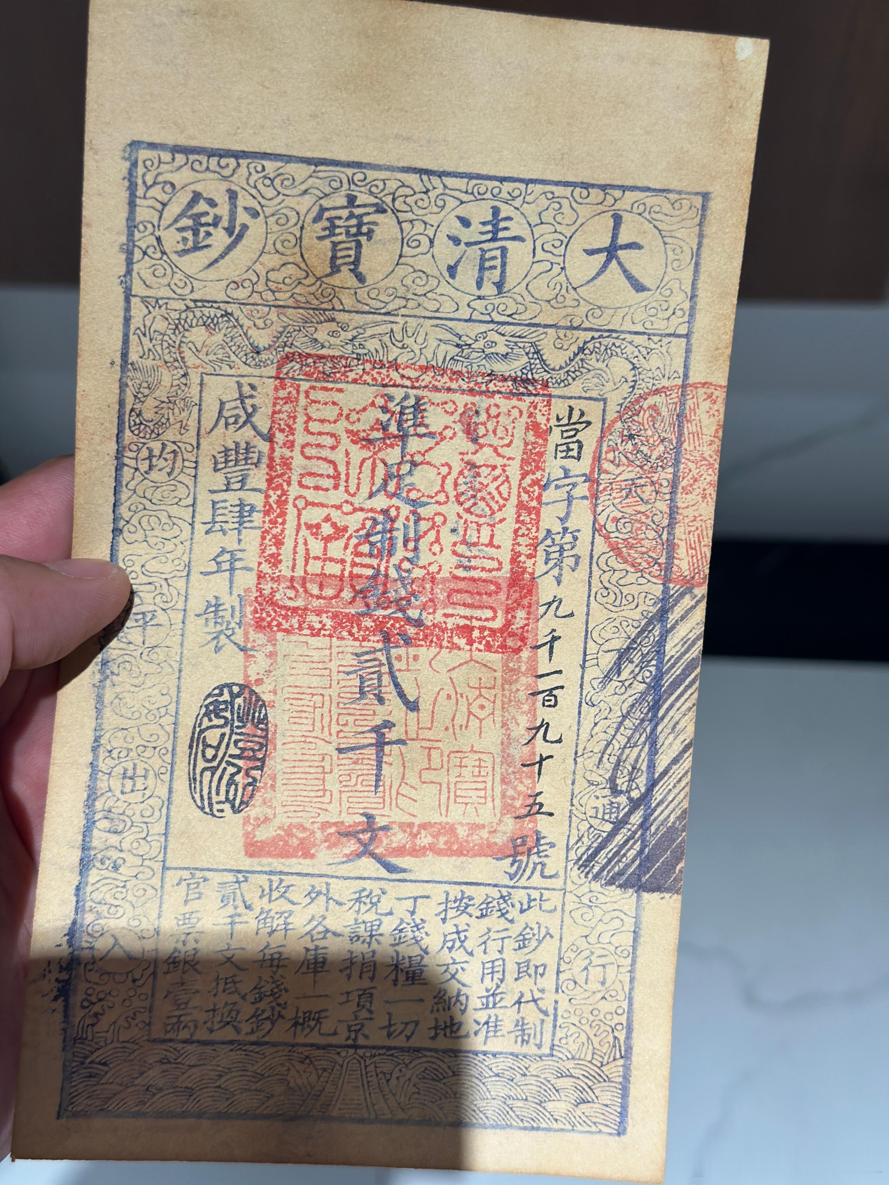 库母（存不住钱、守财）财母（招财、纳财）钱母意象：取其民俗招财纳财寓意，民俗里把