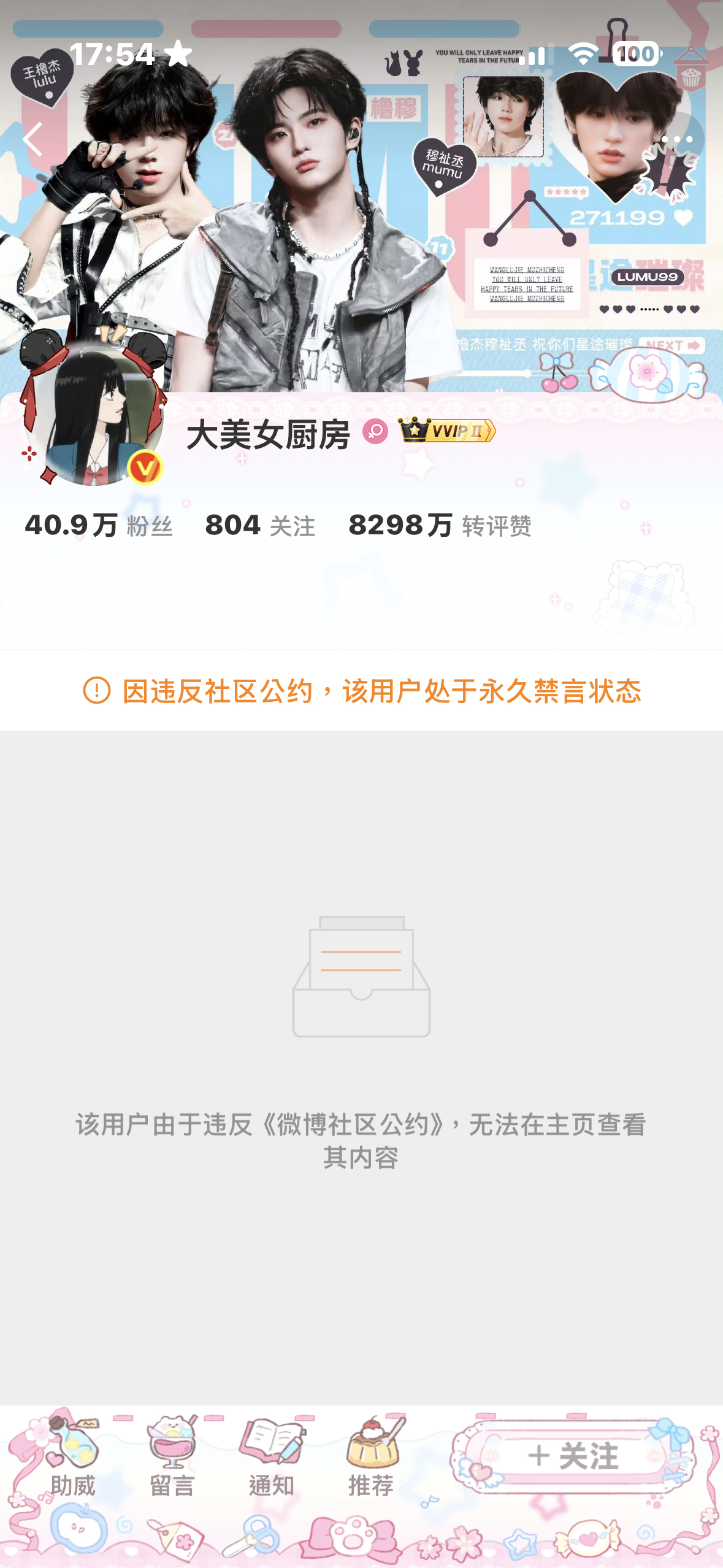 恭喜恭喜 