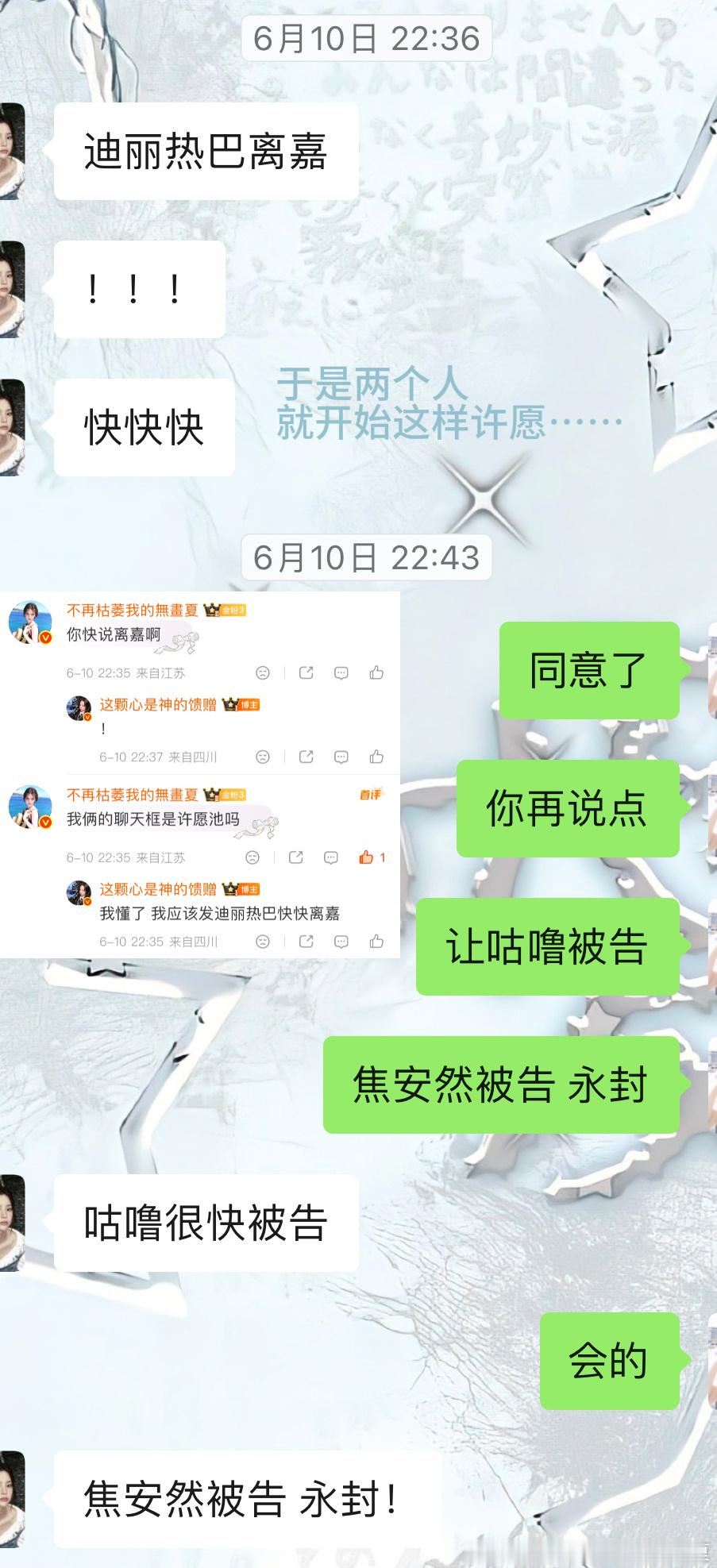 谢谢这集真是爽文
