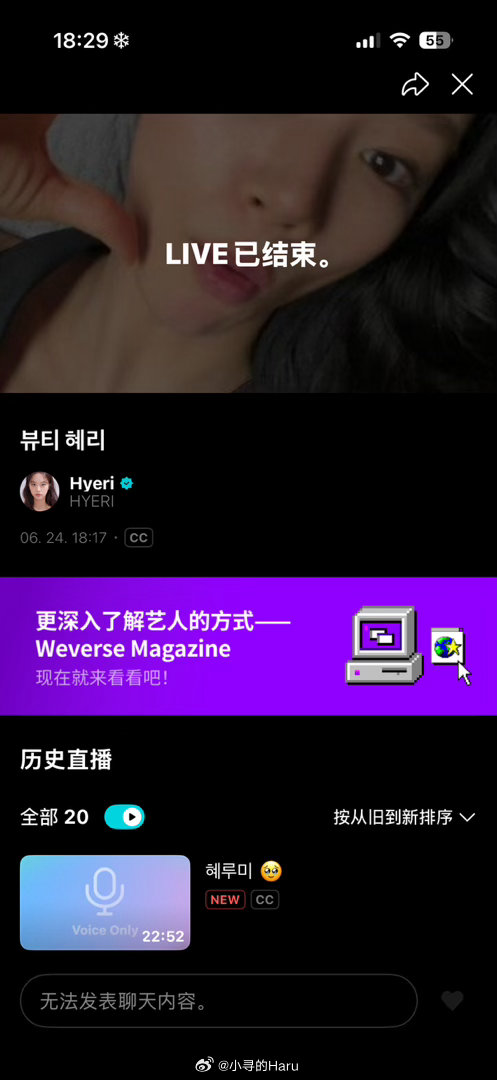 刚上去🤣结束了 