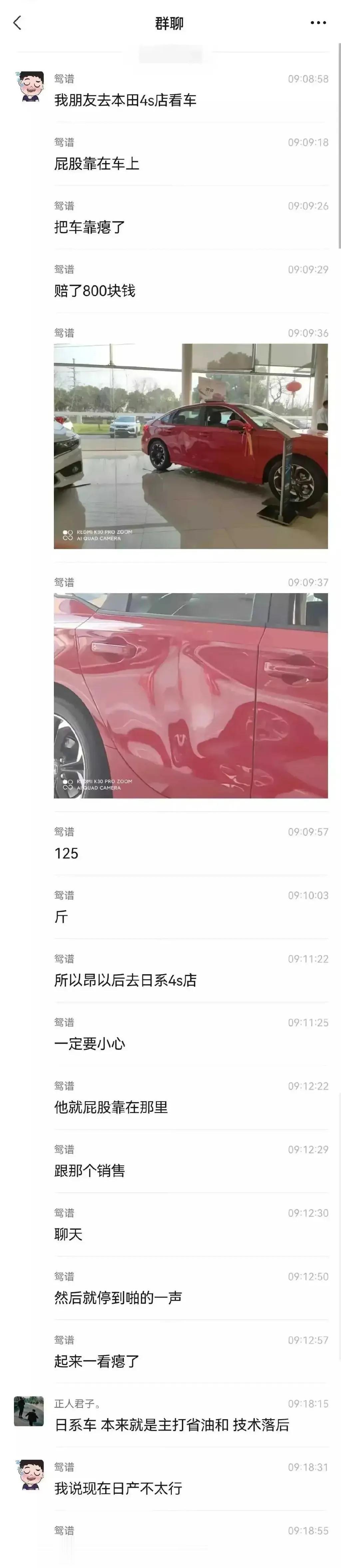 这就有点儿尴尬了[不看][不看]