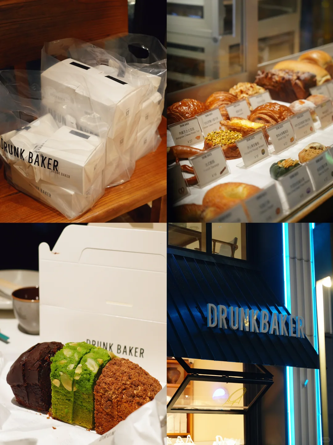 无锡｜一顿买💰300+的醉师傅