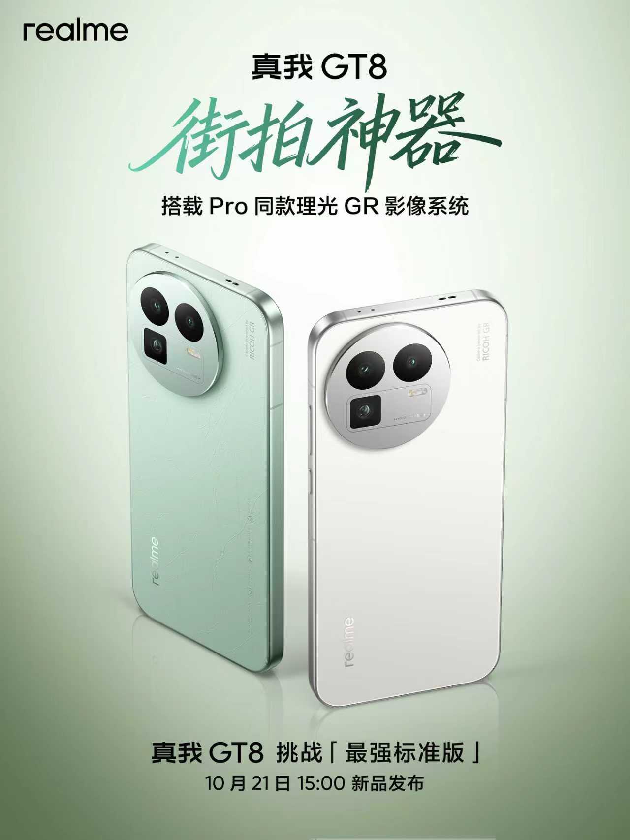 u1s1，街拍要想出片还真的很需要风格化的滤镜，或复古，或生动，大题来讲是比原色