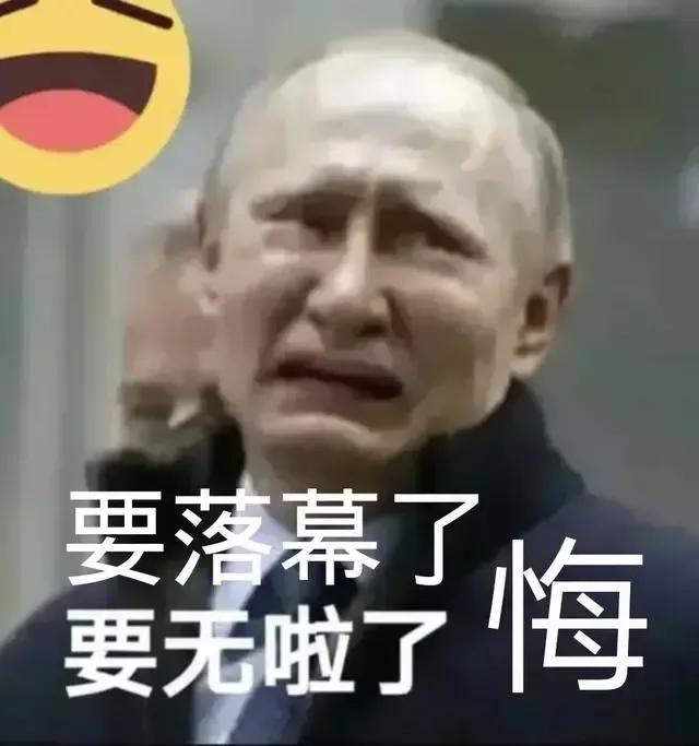 我曾经气吞万里如虎，我曾经上九天揽月，我曾经下五洋捉鳖！我曾经说过，给我差不多2