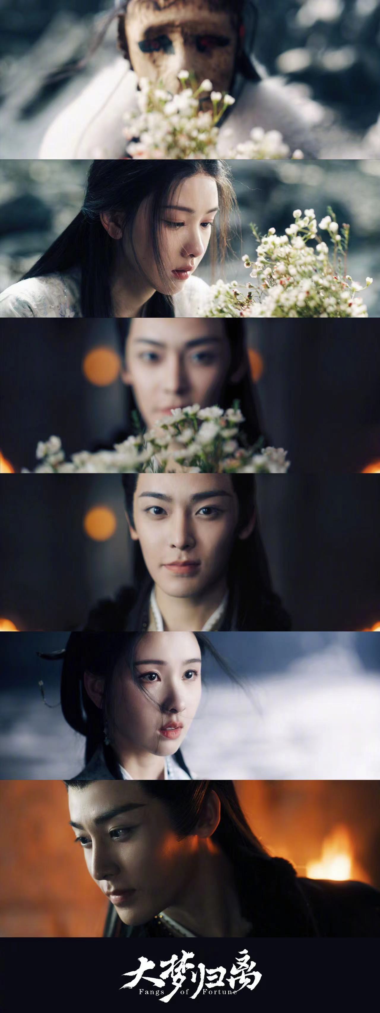 #侯明昊大梦归离未修原图##侯明昊陈都灵对视原始帧# 晒《大梦归离》原始帧，大梦