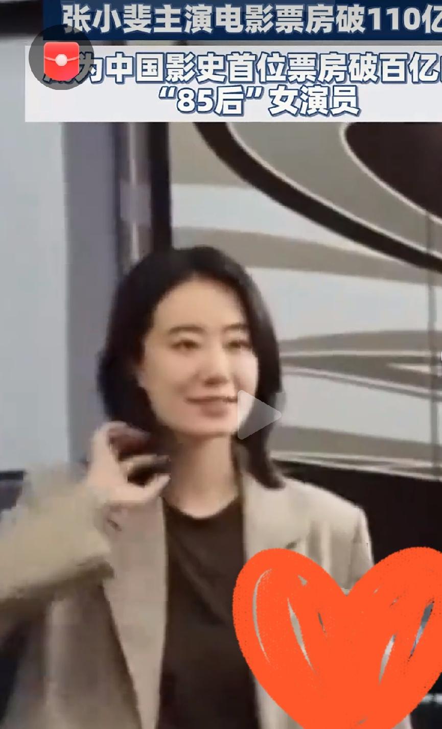 张小斐成中国首位票房破百亿85花

         即日灯塔专业版数据显示，张