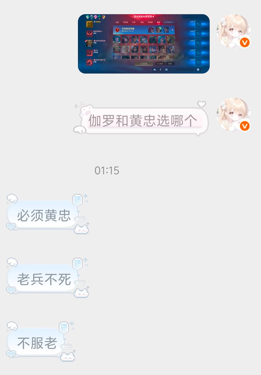 不服老 