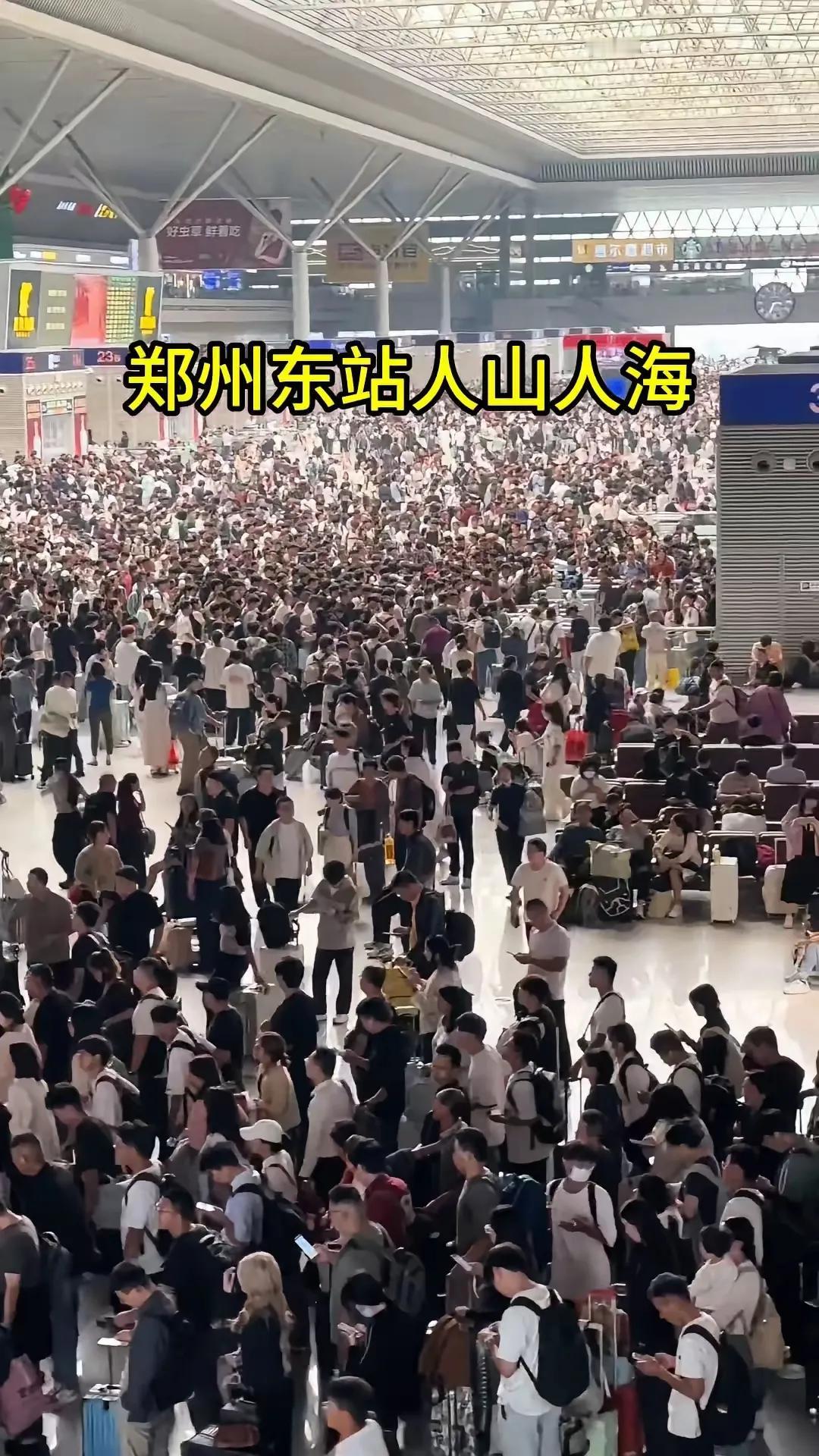 郑州东站人山人海，我躲在黄河边享受清净。
        总体感觉，还是我占便宜