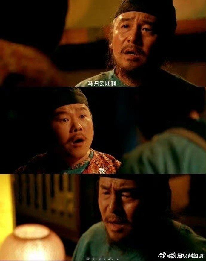 谁懂李善德和郑平安的痛！一个开会去晚被迫接下运荔枝的“天坑任务”，一个被卷入权利