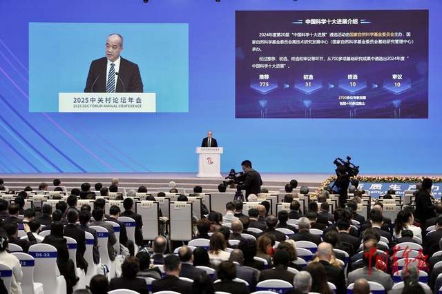 🎓 全球顶尖大脑齐聚北京！量子、AI、具身智能...今天这场“神仙会”信息量巨