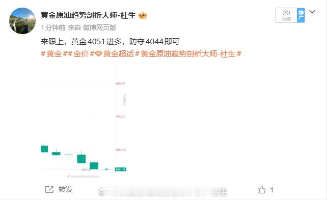 开始收割！！！三分钟不到80点利润到手了，场外朋友们跟上操作了吗，跟上的注意护利