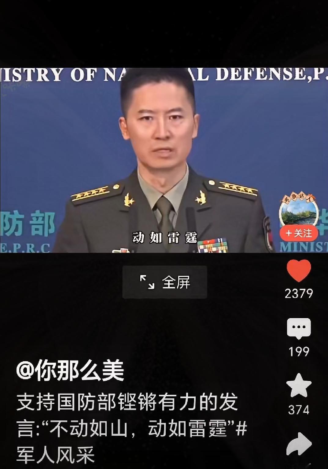 ——小日本胆敢狂妄      就把你打回石器时代

如今的日本右翼势力，完全不顾