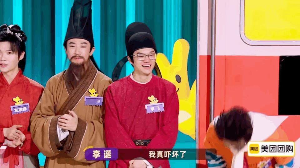 李诞差点被刘同的才华吓坏了 李诞差点被刘同的才华吓坏了，不得不说刘同在喜人奇妙夜