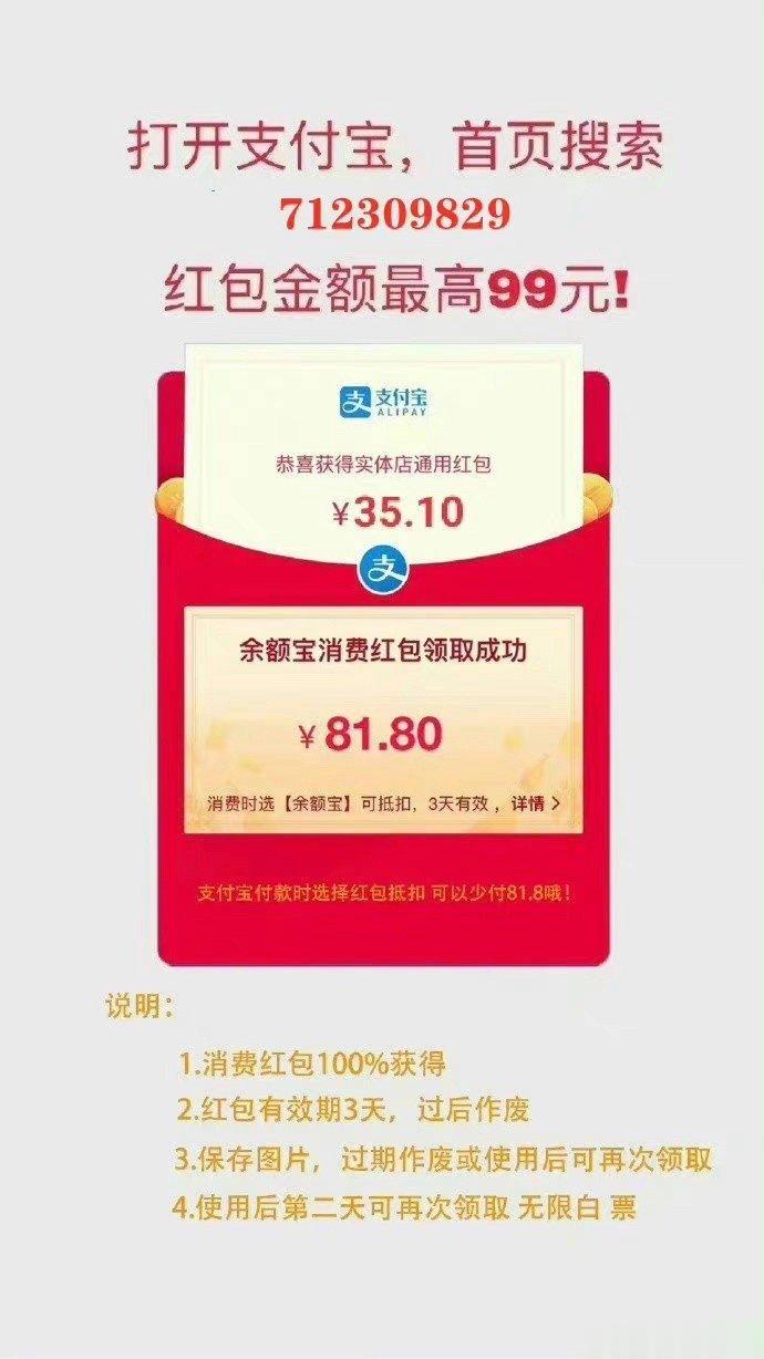 分享图片 ​​​