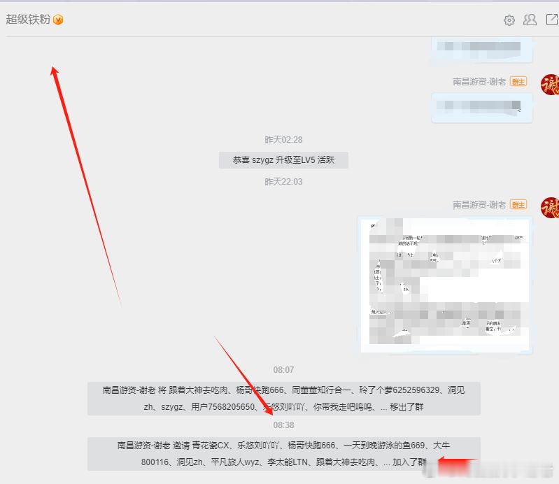 祝贺以下朋友成功晋级为本周超级铁[赞啊][赞啊][赞啊] ​​​