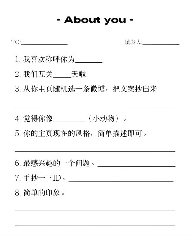 谁想要，给你写 