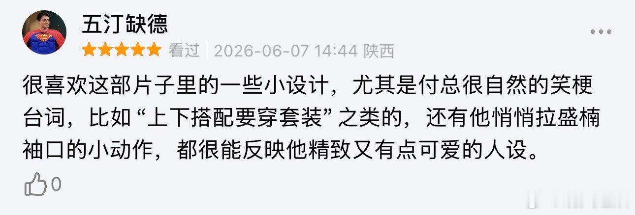 104分钟成功把自己从烦恼里救出来被日常琐事压得喘不过气？一定要去看《极限逃生》