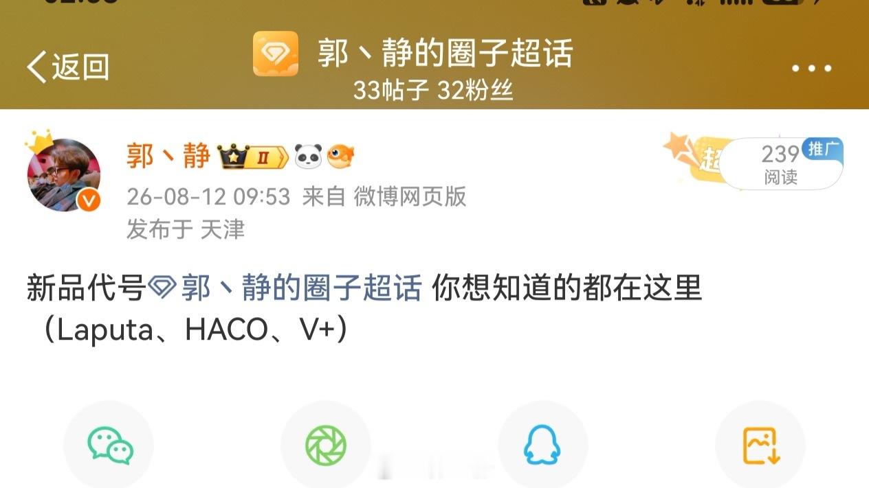 V＋阔直板来了，又又又……猜对了，价格大概在6k＋，大家觉得怎么样？全球首款阔直