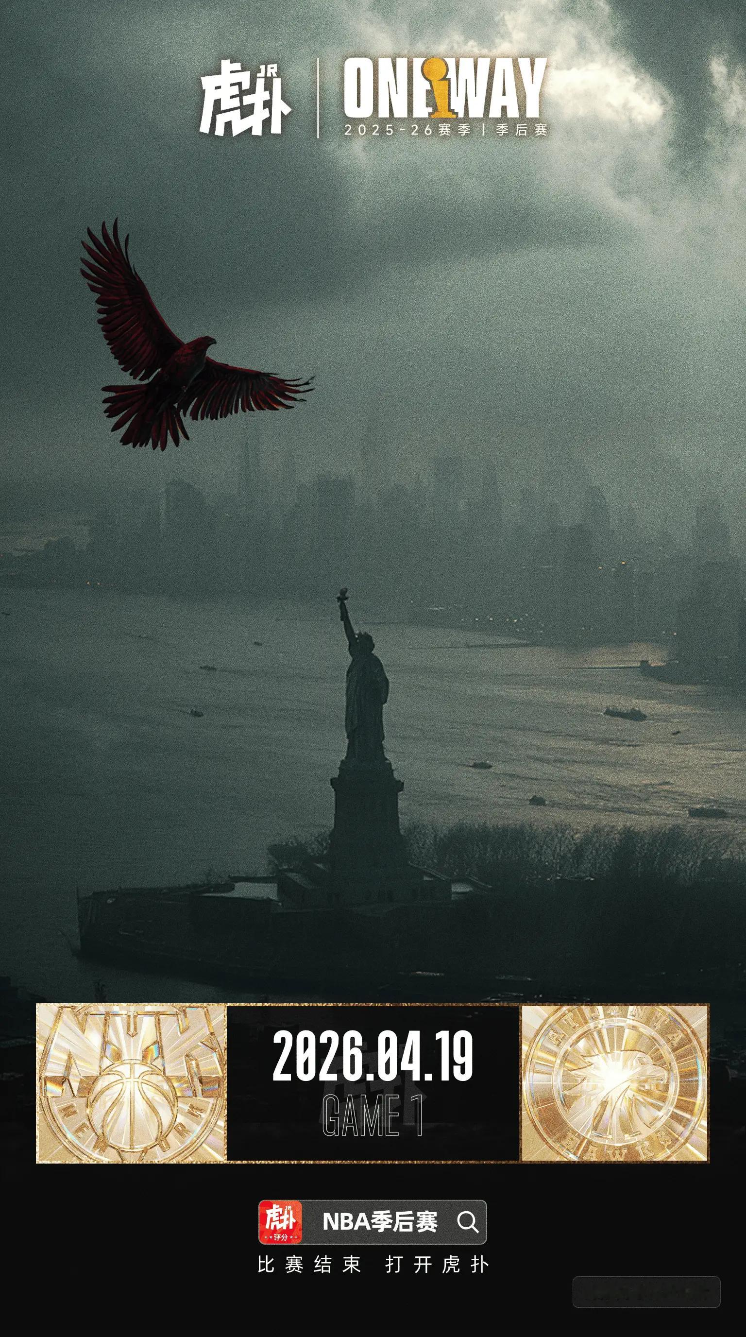 千呼万唤始出来！季后赛首轮AI海报：16个球队元素8组对决，你最喜欢哪个？今日N